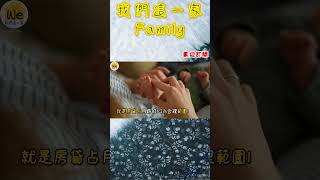 買房VS租房!合理計算「貸款負擔率」!【知識-小品】