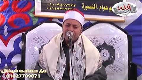 آخرالأنبياء/الشيخ فتحي محمد موافي /تلاوة هادئة/مريحة للقلب/خاشعة/من الزمن الجميل تقشعر لها الأبدان