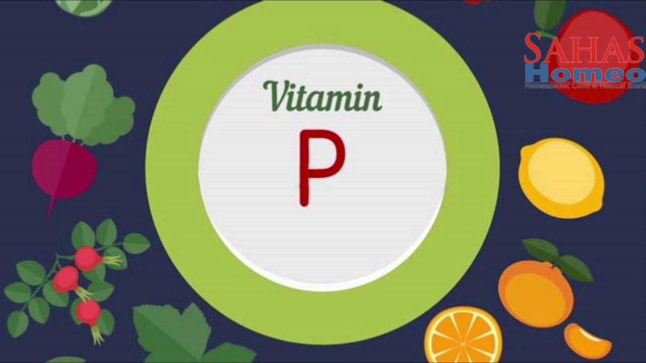 P vitamin. Витамин p. Пищевые источники витамина р. Витамин р картинки. Витамин р в пище.