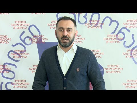 მირდატ ქამადაძე ბათუმის მერს და აჭარის მთავრობის თავმჯდომარეს გადადგომისკენ მოუწოდებს
