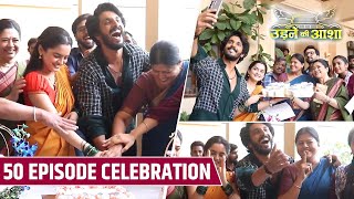 Udne Ki Aasha 50 Episode Celebration & Cake Cutting | Kanwar Dhillon, Neha Harsora & More