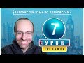 АНГЛИЙСКИЙ ЯЗЫК ПО ПЛЕЙЛИСТАМ ТРЕНАЖЕР УРОК 7 АНГЛИЙСКИЙ ДЛЯ НАЧИНАЮЩИХ УРОКИ АНГЛИЙСКОГО ЯЗЫКА