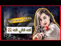 بصوت بنت تغني لحبيبهه اغنية مصطفى ابراهيم انته اناني انته بصوت بنت تغني لحبيبهه اغنية مصطفى ابراهيم انته اناني انته