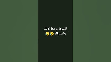 #تلاوة_مؤثرة #حالات_واتس #تلاوة_خاشعة #إسلام_صبحي #صوت_يريح_القلب