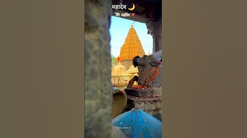 ✨🪔 मेरे भाई वो महाकाल हैं 🌿🔱 Mahadev Status 💫 Mahakal Status 🥀📿#mahadev #bhakti #shorts #viral