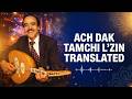 Ach Dak Tmchi L Zine English Cover Moroccan Love Song