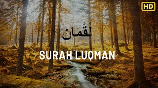 Surah Luqman Merdu dan Terjemahannya - Syeikh Abdul Fattah Barakat