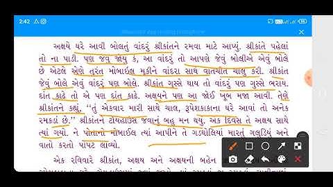 std-2 # kallol # ch-3 (part-2)