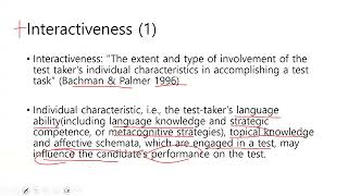 영어교육론 9강: 평가 (2) (수정본) (Interactiveness)