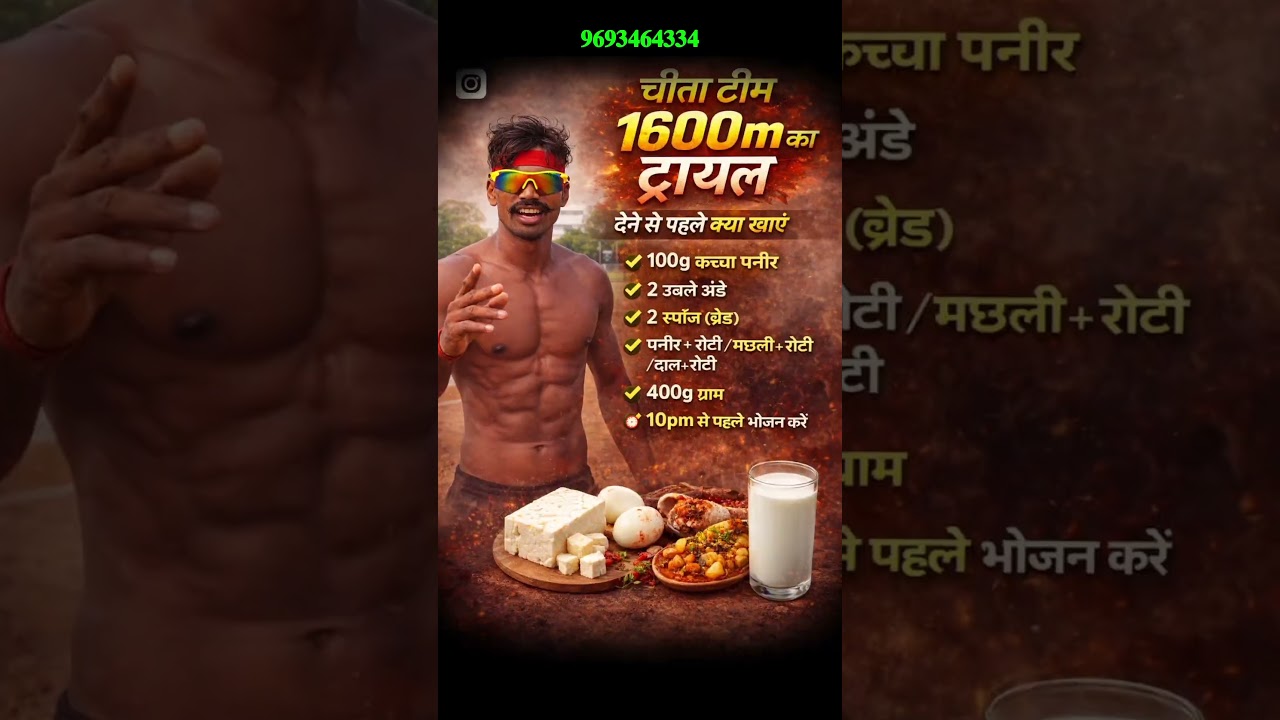 𝟏𝟔𝟎𝟎𝐦 𝐓𝐫𝐢𝐚𝐥 𝐬𝐞 𝐩𝐚𝐡𝐥𝐞 𝐤𝐲𝐚 𝐤𝐡𝐚𝐲𝐞 🔥