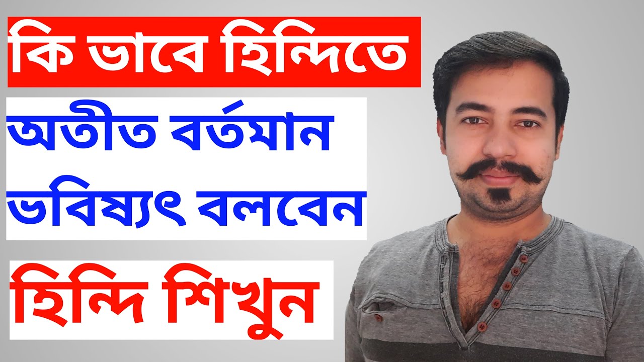 learn-hindi-properly-from