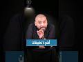 ٤ تطبيقات لازم يكونو عندك بنكنوت تطبيق اونلاين انستاباي كليفر نيكستا فوري منثم