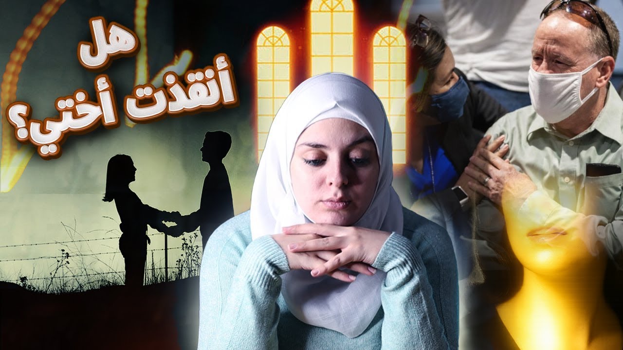 قاتـ*ـل متسـ*ـلسل دوخ الشرطة لـ 46 سنة...وأخ فعل المستحيل من أجل أخته | قضايا تم حلها