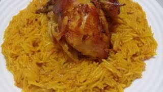 طريقه عمل رز بسمتي بالفراخ بطريقه سهله جدا