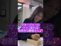 #shorts #工藤静香 #木村拓哉 #木村ファミリー #夫婦