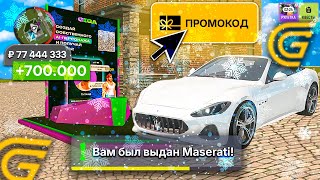 :           GIGA  GRAND MOBILE