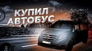 КУПИЛ АВТОБУС НА БАРВИХЕ!! ТАКОЙ ТОЛЬКО У МЕНЯ?! КУПИЛ МЕРСЕДЕС ВИТО НА БАРВИХЕ!!