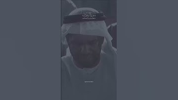 ستموت وسيبقى ما كتبت يداك اكتب ما تؤجر عليه | سورة الزخرف 66-72          #قرآن #قرآن_كريم #ماهر