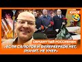 😆Ржака. №176. Обманутый россиянин. Царь-бомба царь-моли, русская земля вместо Айфона, метла из веток