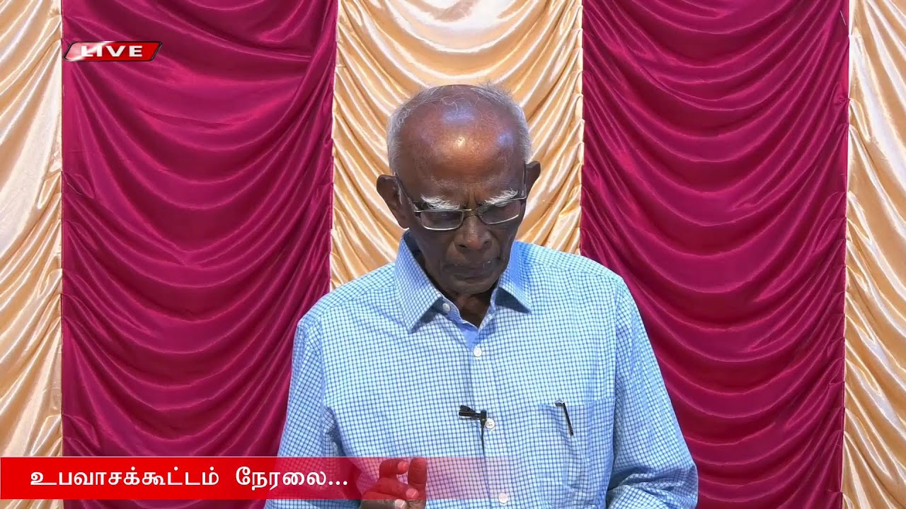 உபவாசக்கூட்டம்...... I 