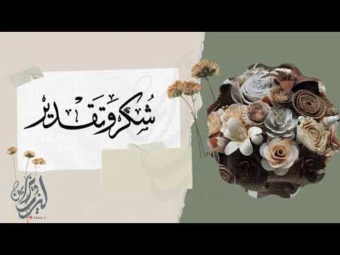 اليوم العالمي للمديرة بدون موسيقى