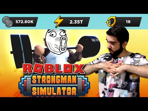 🔩 555 K ძალა! 🔩| ⚡ 2.35 T Energy ⚡| 28 Rebirth ერთ ვიდეოში! | Strongman Simulator Roblox