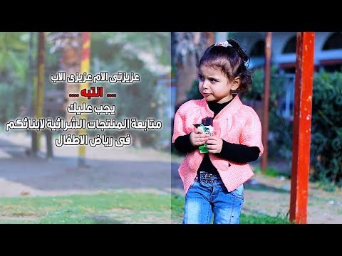 اثر السكاكر على الاطفال