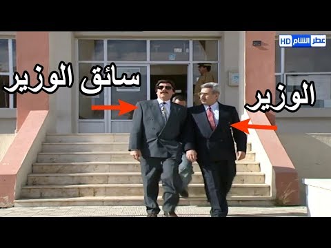 تعين سائق للوزير وماصدق حالو وصار يعطي قرارات  مرايا