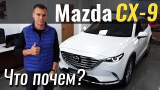 : Mazda CX-9,   ? # s04e10