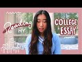 Reading the essay that got me into an Ivy League!
