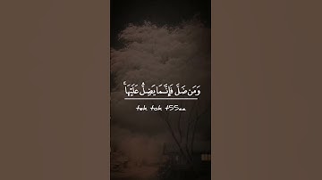 اجر لي ولكم #القارئ ياسر الدوسري