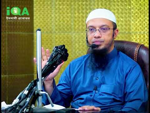 সেলুনে দাড়ি শেভের কাজ করলে উপার্জন হালাল হবে কি?