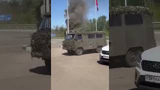 Россияне вступили в бой с украинским дроном в Белгородской обл. уничтожена бронемашина ВПК «УРАЛ»