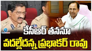 Big Twist In Prabhakar Rao | Phone Taping Case | కేసీఆర్ తననూ వదల్లేదన్న ప్రభాకర్ రావు | ZEE News