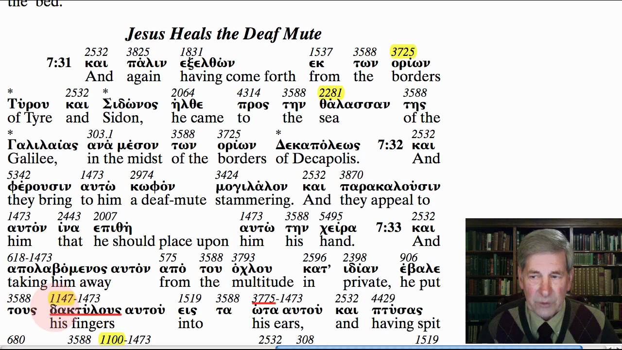 The Apostolic Bible Polyglot - Mark 7:26-37 - YouTube