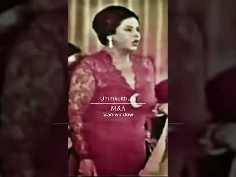 أم كلثوم جددت حبك ليه يلي هواك