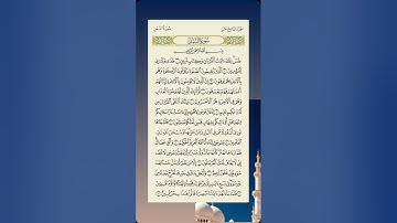 ليدبروا آياته | النمل (١-١٣) : (﴿طس تِلكَ آيات القرآن وَكِتابٍ مُبينٍ۝هدى وَبُشرىٰ لِلمُؤمِنينَ …﴾