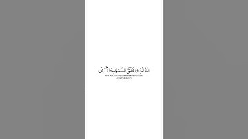 كروما قران شاشة بيضاء / ياسر الدوسري من سورة السجدة