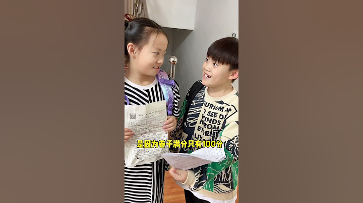 张三坑居然敢挑衅姐姐？后果很严重！四小只吖 #日常 #搞笑 #搞笑家庭 #姐弟 #家庭生活