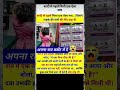 #successful #line #motivational #quotes #line #short #shorts #ytshort