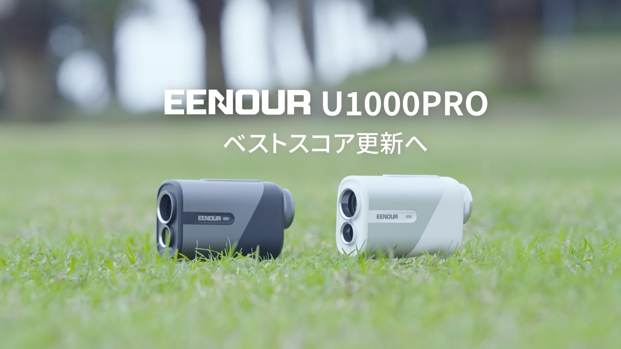 EENOURゴルフ距離計Ultra-mini U800 - YouTube