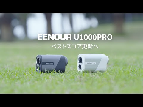 EENOURゴルフ距離計Ultra-mini U1000PRO - YouTube