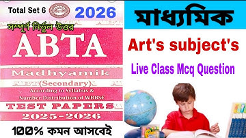 Madhyamik ABTA Test Paper Solved 2026 History Solution All Page