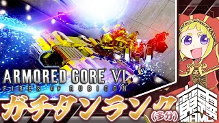 魔霧(まむ) ちゃんねるの配信のサムネイル画像