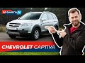 Chevrolet Captiva - Taki ładny amerykański! | Test OTOMOTO TV