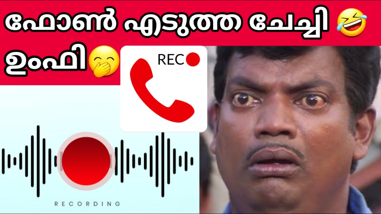   malayalam phone call funny  phone call comedy malayalam  funny call malayalam