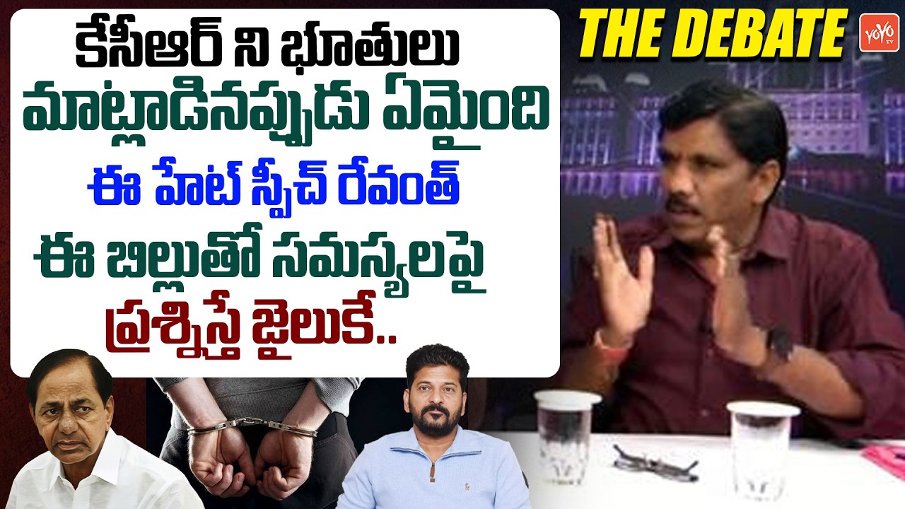 సమస్యలపై ప్రశ్నిస్తే జైలుకే.. BRS Leader Mallepaka YadaGiri Strong Counter To Samuel Karthik |YOYOTV