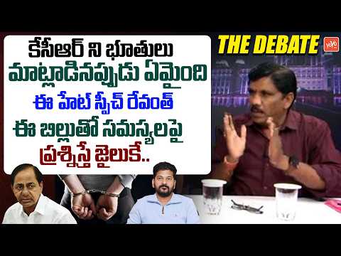 సమస్యలపై ప్రశ్నిస్తే జైలుకే.. BRS Leader Mallepaka YadaGiri Strong Counter To Samuel Karthik |YOYOTV