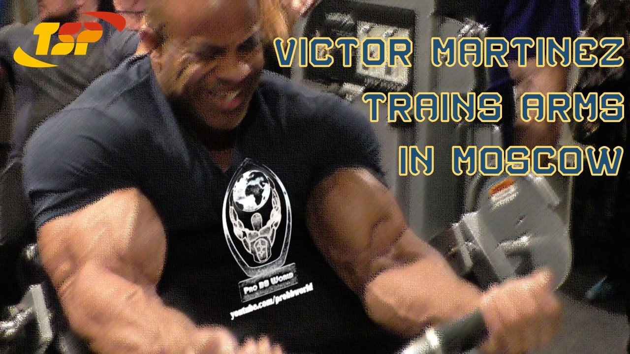 VICTOR MARTINEZ Trains Arms in Russia / Тренировка ВИКТОРА МАРТИНЕЗА в России | Pro BB World