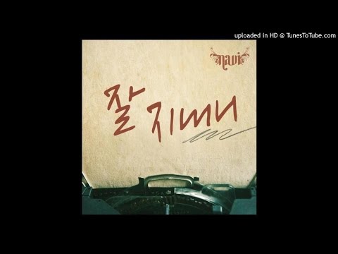 나비 (+) 잘지내니 - 나비